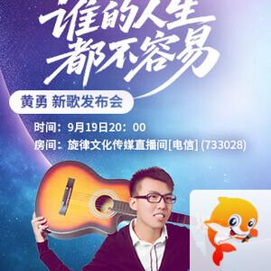 晓寒🎤V娱热点：