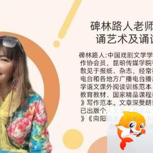【朗诵艺术】影儿