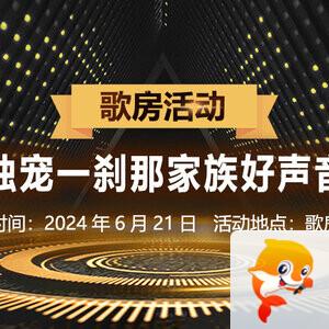 小浅🎤V娱热点