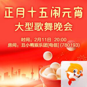 雨田🎤V娱热点