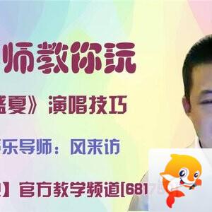 飞沙🎤V娱热点