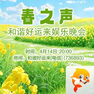 李湘🎤V娱热点