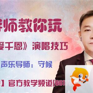 莲叶🎤V娱热点