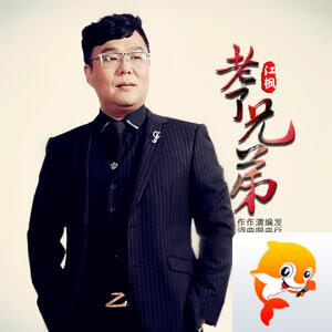 雨陌文化传媒