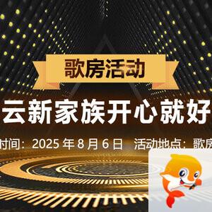 流云🎤V娱热点