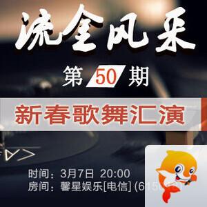 北斗🎤V娱热点