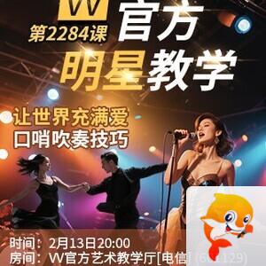 流云🎤V娱热点