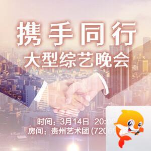 听歌🎤V娱热点