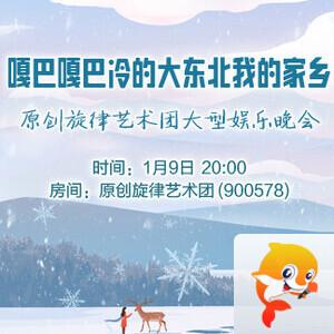 雁南飞🎤V娱热点‮‮🐦‭