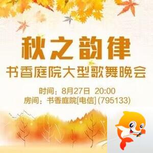 思点🎤V娱热点