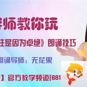 春雨🎤V娱热点