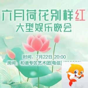 李湘🎤V娱热点