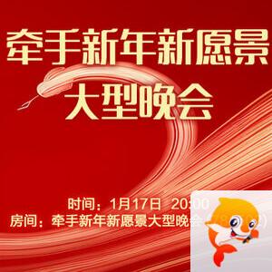 岚岚🎻V娱热点