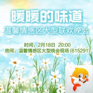 淡然🎤V娱热点