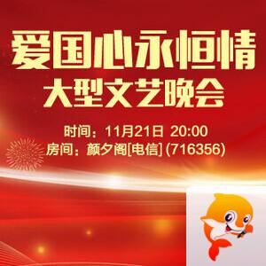 夜莺🎤Ｖ娱热点