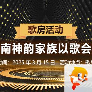 行素🎤V娱热点