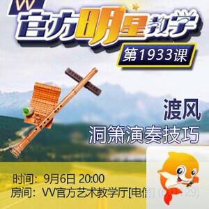 随缘🎤v娱热点