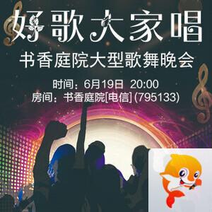 金武🎤V娱热点