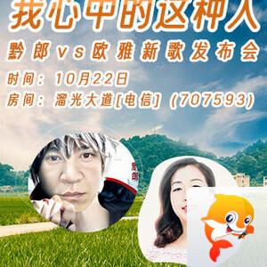 思点🎤V娱热点