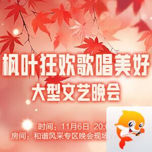 海涛🎤V娱热点