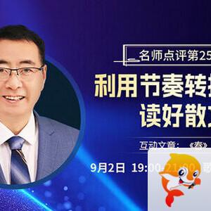 风景🎤V娱热点