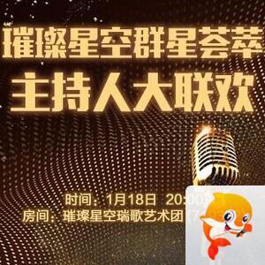 纳兰＿🎤V娱热点