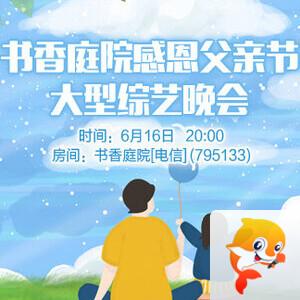 漂泊🎤V娱热点