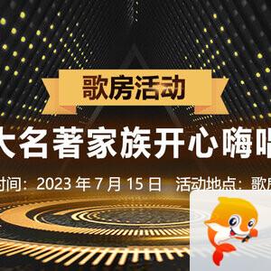 漂泊🎤V娱热点