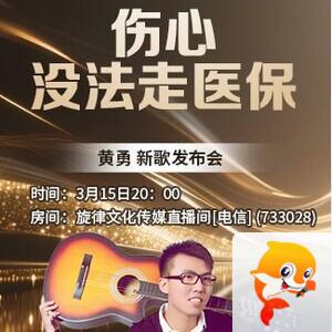 流云🎤V娱热点