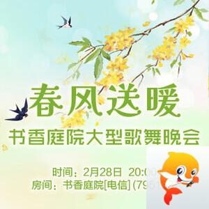 竹语🎤V娱热点