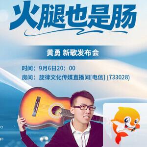 浓茶🎤V娱热点