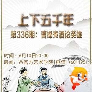 柠檬🎤V娱热点
