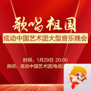 雪峰🎤V娱热点