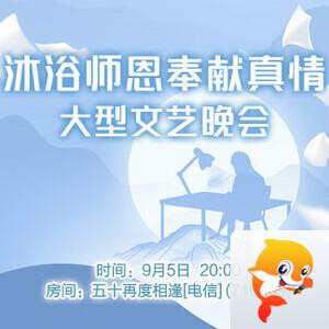 岩岩🎤V娱热点