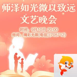 般若🎤V娱热点
