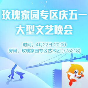 彩虹🎤V娱热点