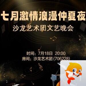 思点🎤V娱热点