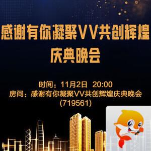 珍妮V娱热点