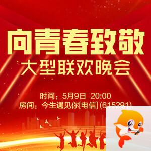 莲叶🎤V娱热点