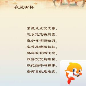 落雪🎤V娱热点