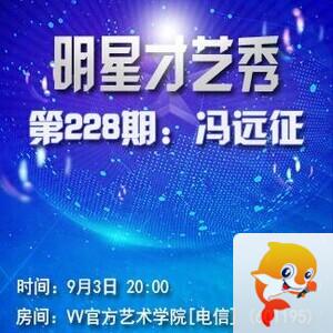 海燕🎤V娱热点