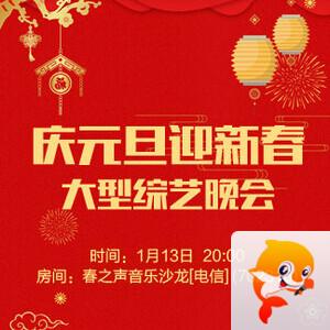 静厅🎤V娱热点