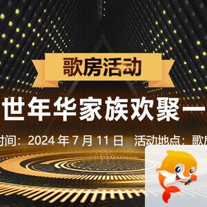 小路🎤V娱热点