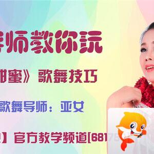 落雪🎤V娱热点