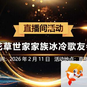 李湘🎤V娱热点