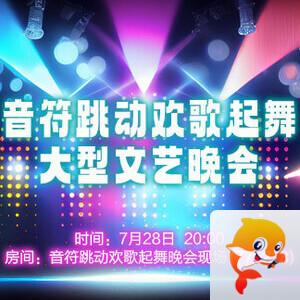 海涛🎤V娱热点