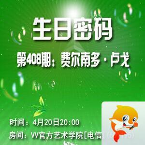 李湘🎤V娱热点