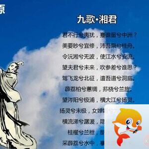 沧海🐡 🍸豪族国学精英