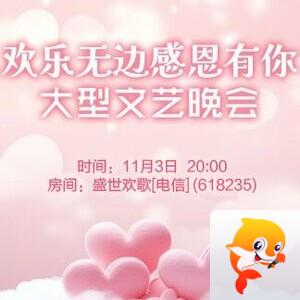 墨馨儿🎤V娱热点