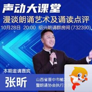 流云🎤V娱热点